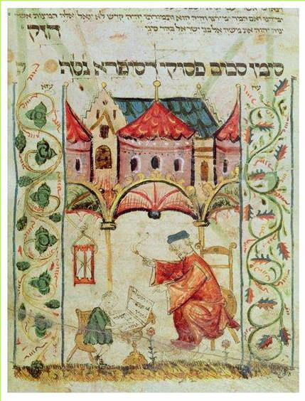 - מלמד ותלמידו, איור מתוך חומש קובורג, גרמניה המאה הארבע עשרה
